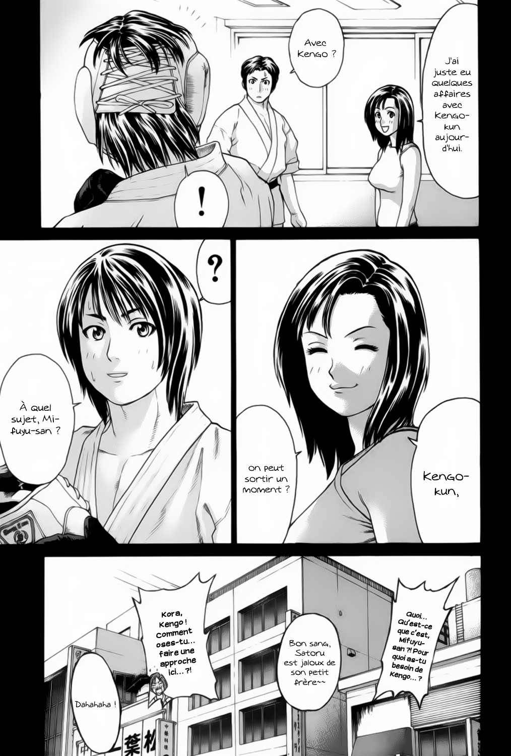 img Karate Shoukoushi Kohinata Minoru 14